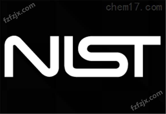 销售NIST标准物质