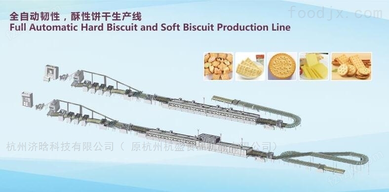 苏打饼干生产线