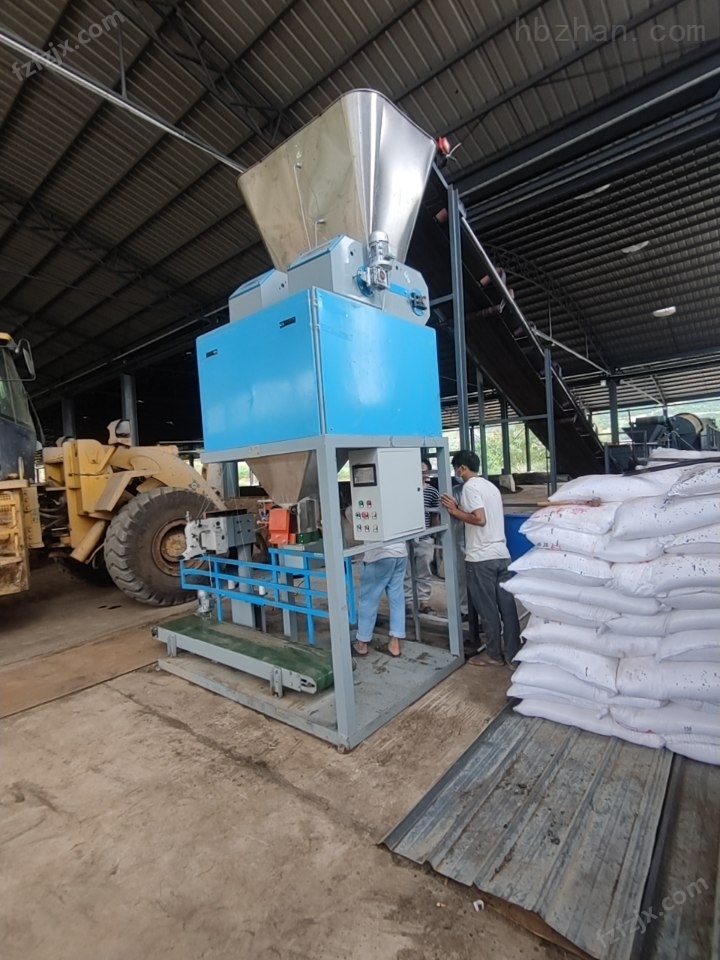 皮带式生物肥料包装机35公斤