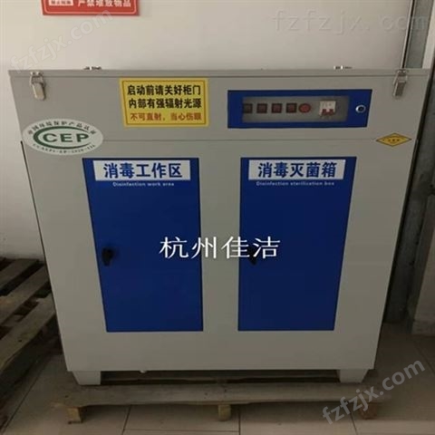 废气排放杀毒装置负压吸引灭菌专用箱过滤器