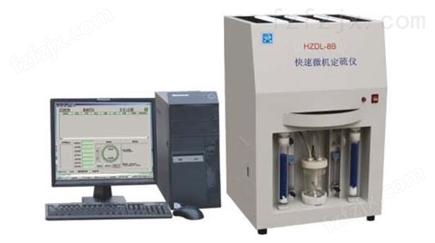 中创KZDL-ZC6B微机定硫仪性价比高 测试准确