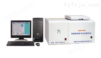 ZDHW-ZC5000微机全自动饲料能量测定仪