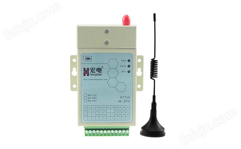 H7710 工业级通用无线数据终端