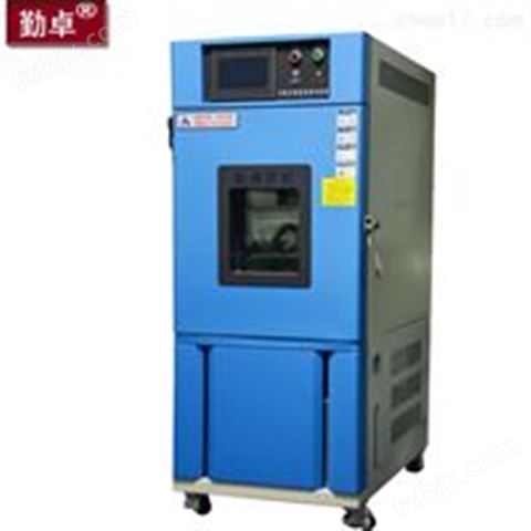 高低温试验箱  高低温老化试验机  可程式恒温恒湿机 老化测试仪