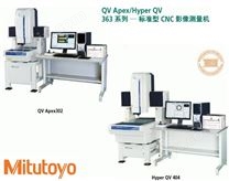三丰标准CNC影像测量仪QV Apex/Hyper QV