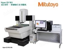 Hyper QV WLI非接触式自动3D影像测量机