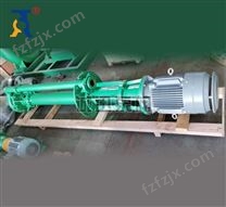 YZ型耐磨渣浆泵
