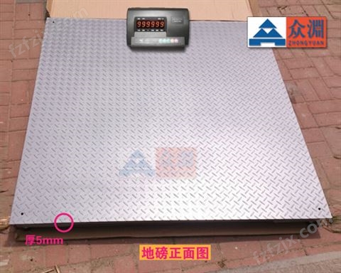 上海SCS-ZY-G1-3吨单层电子地磅秤