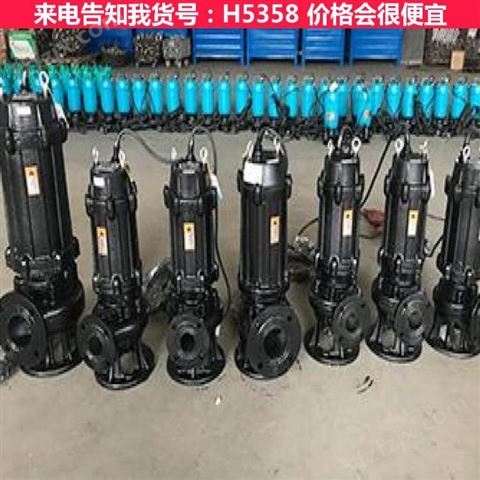 移动式排污泵 高扬程潜水排污泵 切割式污水泵货号H5358