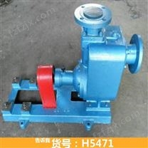 摆线齿轮泵 拖泵齿轮泵 防爆齿轮泵货号H5471