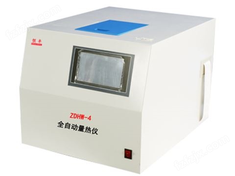ZDHW-4 全自动量热仪
