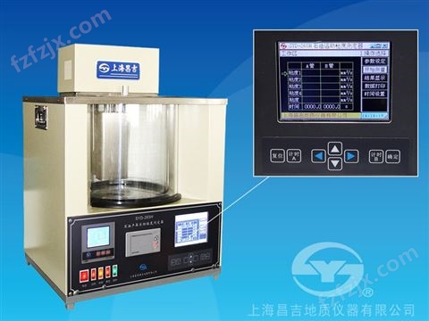 SYD-265H型石油产品运动粘度测定器 （高精度、高档型）