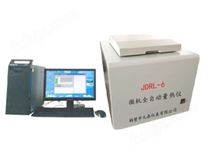 JDRL-6微机全自动量热仪