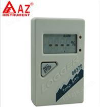 衡欣AZ88375S数字温湿度记录仪（含RS232软件及数据线）AZ-88375S