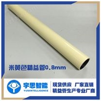 米黄色精益管 复合管防静电线棒  供应0.8mm 线棒