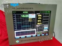 CYY-LK4智能碳硅锰分析仪