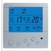 空调智能温控器