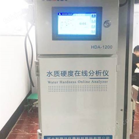 CREATEC饮用水水质硬度在线检测仪 纯水在线硬度分析仪 循环冷却水水硬度监测仪HDA-1200