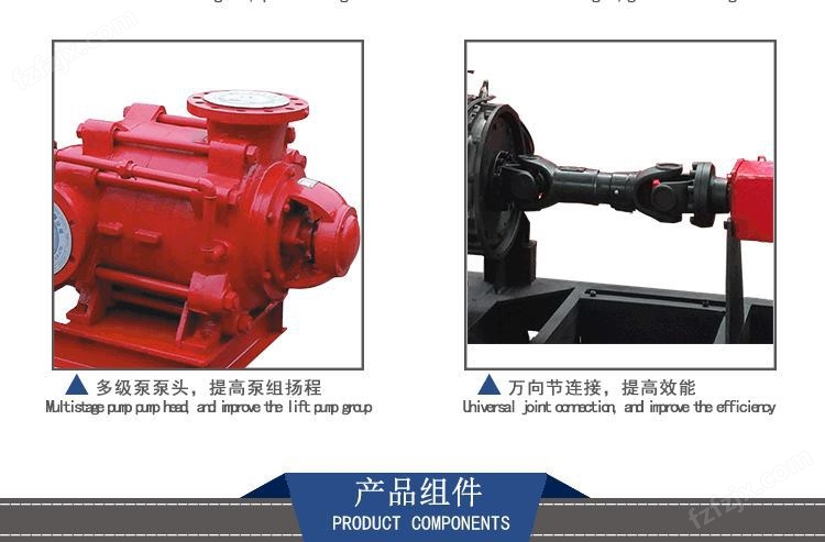 XBC-D柴油机消防泵机组 应急消防泵大流量多级柴油消防泵示例图14