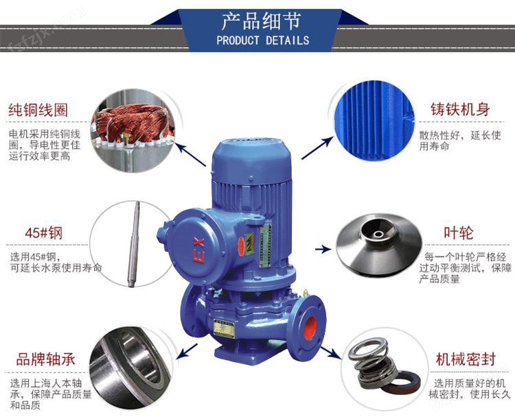 YG立式防爆热油泵 耐高温离心式管道泵 单级防爆导热油泵示例图13
