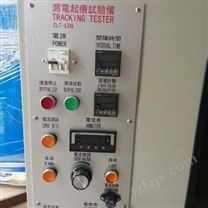 广州智力通 电气绝缘材料漏电起痕试验仪 ZLT-LDQ 绝缘材料电痕化指数测试仪