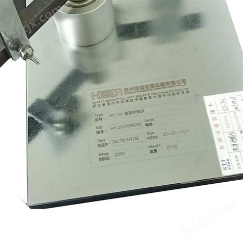 恒润仪器直供HY-701重革折裂仪 用于鞋底及箱包 重革耐折牢度性能测试