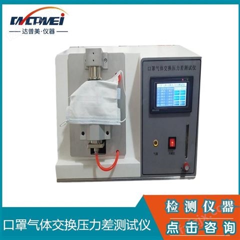 上海达普美   GB105纺织物测试仪   电动摩擦脱色试验机 色牢度检测仪