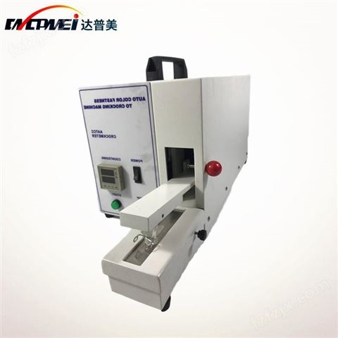 上海达普美   GB105纺织物测试仪   电动摩擦脱色试验机 色牢度检测仪