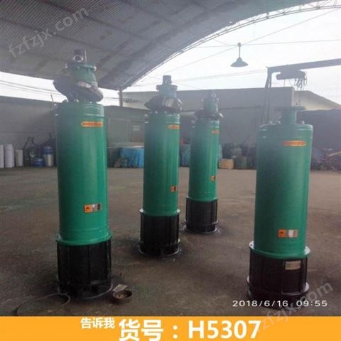 扬程潜水泵 压力潜水泵 太阳能潜水泵货号H5307