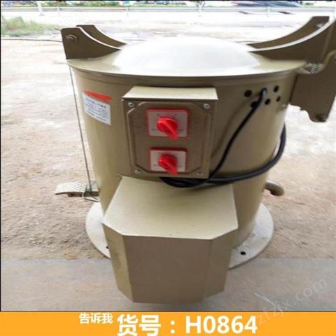 烘干机商用 工业烘干机 快速脱水烘干机货号H0864