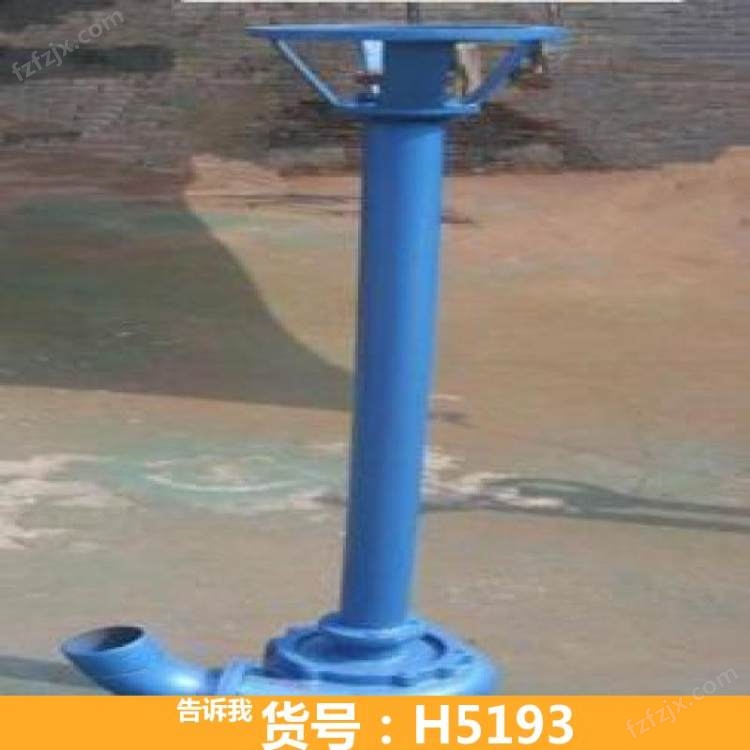 真空污泥泵 干污泥输送泵 大流量污泥泵货号H5193