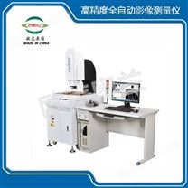 高精度全自动影像测量仪-OM-CNC-3020H