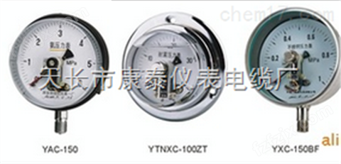 YN-100ZT耐震轴向压力表/0-60MPa