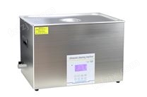 CS500DV超声波清洗器 超声波清洗机