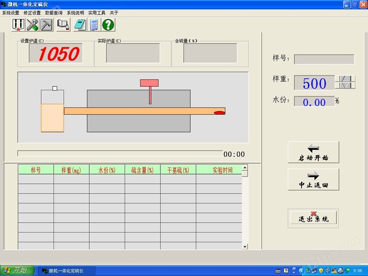THDL-3000型彩屏智能定硫仪