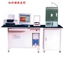高压管状炉红外碳硫分析仪