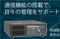 日本HONDA本多超声波清洗机分体型WA-600-28