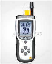 多功能手持式DT-8896温湿度计