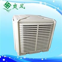 蒸发式冷气机/环保空调8