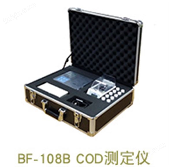 BF-108B型COD测定仪