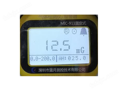 BM-DCB 电磁波在线监测仪