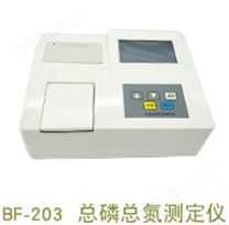 BF-203型 总磷总氮测定仪