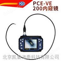 工业内窥镜PCE-VE200