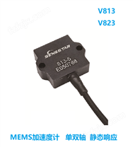 MEMS双轴加速度计823DC静态响应加速度传感器