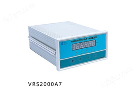 VRS2000A7转速监测仪