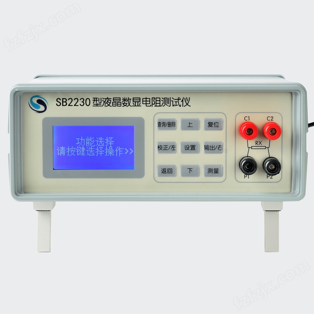 SB2230型液晶数显电阻测试仪