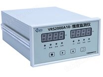 VRS2000A10水机摆度监测仪