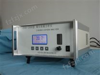 ZOA-200H高浓度氧含量氧化锆氧量分析仪（LCD显示）