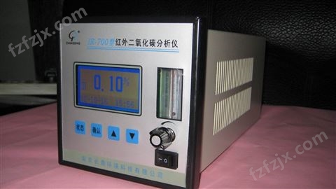 IR-700型红外二氧化碳分析仪