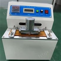 GBT7706凸版印刷品耐磨擦试验机 FLR-001油墨耐磨试验机 油墨脱色试验机